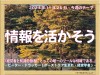 week20241125