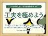 04_week_20250127