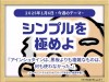 week_20250106