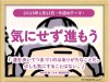 week_20250113