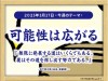 11_week_20250317