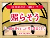 18_week_20250505