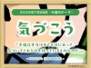 30_week_20250728
