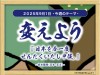 35_week_20250901