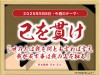 36_week_20250908