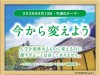 16_week_20260413