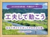 19_week_20260504