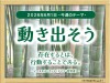 23_week_20260601