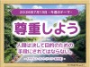 29_week_20260713