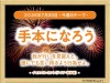 30_week_20260720