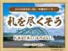 37_week_20260912