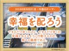 38_week_20260921